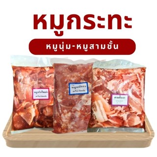 หมูกระทะ คุ้มคุ้ม!!!!