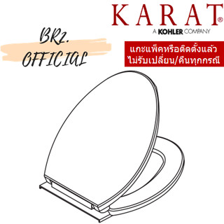 (01.06) KARAT = K-22643X-WK ฝารองนั่งแบบ SOFT CLOSE