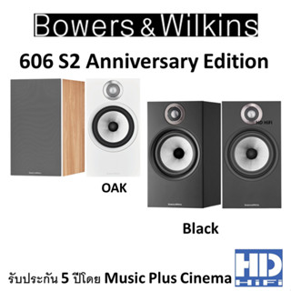 Bowers &amp; Wilkins 606 S2 ANNIVERSARY EDITION