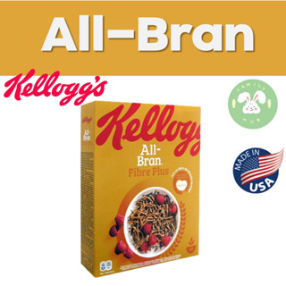 Kellogg All-Bran ซีเรียลธัญพืชอบกรอบตราเคลล็อกซ์ 750G