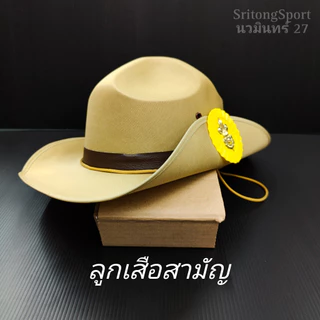 หมวกลูกเสือ และ ผ้าพันคอลูกเสือ