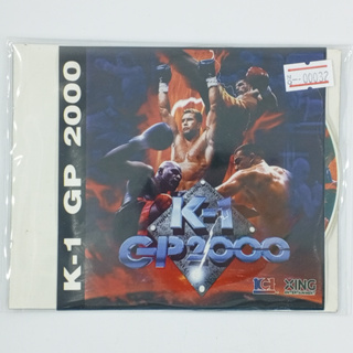 [00032] K-1 GP 2000 (JP) แผ่นเกมก็อปปี้ PS1 แผ่นเกมปั๊มโรงงาน มือสองสภาพดี