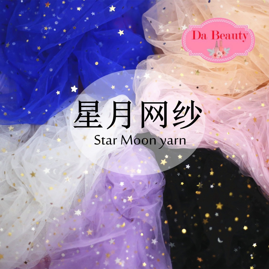 ผ้ารองพื้นถ่ายสินค้า  สวยงาม น่ารัก สินค้าพร้อมส่งในไทย