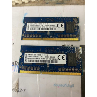 แรม Notebook DDR3L 2GB 2 ตัว ขาย เป็นคู่ มือ 2