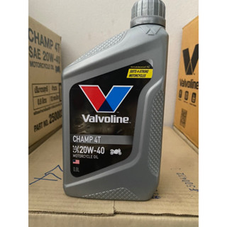 น้ำมันเครื่อง Valvoline SAE20W-40 น้ำมันเครื่องวาโวลีน