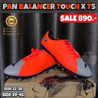 รองเท้าฟุตบอล PAN รุ่น BALANCER TOUCH X 2023 #T5 (สินค้าลิขสิทธิ์แท้มือ1💯%