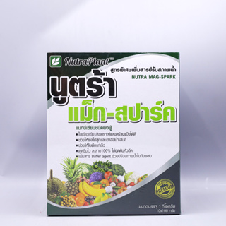 นูตร้า เเม็ก-สปาร์ค 1 กิโลกรัม