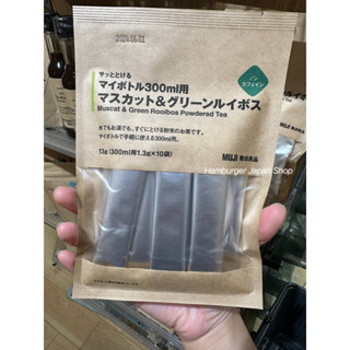 🍵Muscat &amp; Green Rooibos Powdered Tea ชารอยบอสเขียวและองุ่นไชน์มัสกัตแบบผงชงพร้อมดื่ม