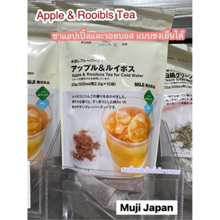 🍵Apple &amp; rooibos Tea for cold water ชารอยบอสแอปเปิ้ลสกัดเย็น