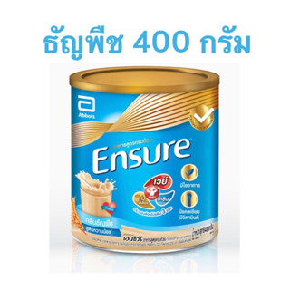 Eusure ธัญพืช 400 กรัม เอนชัวร์ กระป๋องเล็ก