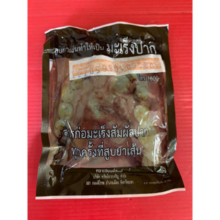 20ห่อ ใช้สำหรับไล่แมลง ตราเซียนขี่สิงห์ สำหรับกำจัดและไล่แมลง ศัตรูพืช ปริมาณ8กรัม