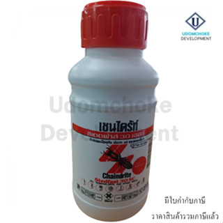 เชนไดร้ท์ สเตดฟาส ราดพื้น สูตรน้ำ 30SC 500ml