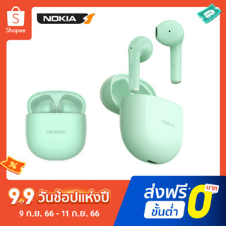 ของแท้100% NOKIA E3110-GN หูฟังบลูทูธ 5.1 หูฟังบรูทูธไร้สาย หูฟังเล่นเกมพร้อมกล่องชาร์จ