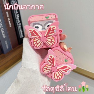 😍👉🏼NEW👈🏼😍เคส Airpods pro/3/2/1 ใหม่ AirPods Case หูฟังเคส วัสดุซิลิโคน ผีเสื้อ การป้องกันการตก Case สำหรับ AirPods 3 pro