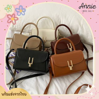 (Annie.more) กระเป๋าสะพายข้าง หน้าฝาปิดอะไหล่ทอง หนังเงา - 7309