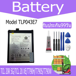 แบตเตอรี่ TCL 20R 5G/TCL 20 XE/T790H/T790S/T790W Battery Model TLP043E7 （4360 mAh） ฟรีชุดไขควง hot!!!