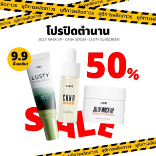 กันแดดลัสตี้ Lusty กันแดดลดสิว เนื้อเซรั่ม 15 g.