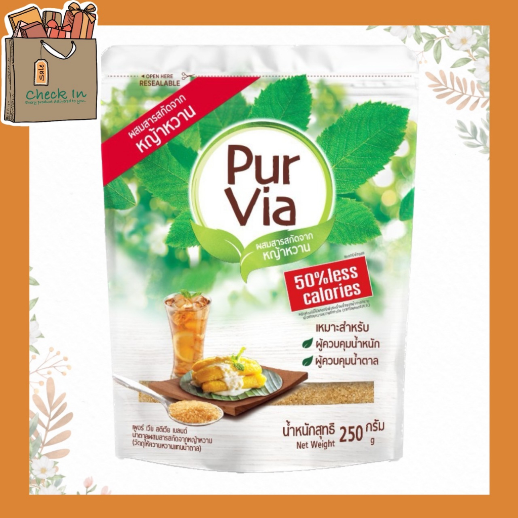 Pur Via Sugar Blend 250 g เพอร์ เวีย สตีเวีย น้ำตาลผสมสารสกัดจากใบหญ้าหวาน 1 ถุง 250 กรัม purvia equ