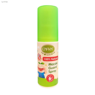 Enfant mozzie guard spray | สเปรย์กันยุง 75 ml. สำหรับเด็ก 6 เดือนขึ้นไป