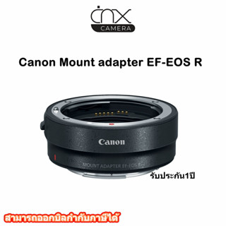 Canon Mount adapter EF-EOS R เม้าท์แปลงเลนส์ของแท้ประกัน1ปี