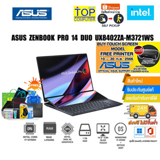 [แถมเพิ่ม! PRINTER PIXMA E410]ASUS Zenbook Pro 14 Duo OLED UX8402ZA-M3721WS /i7-12700H/ประกัน3y