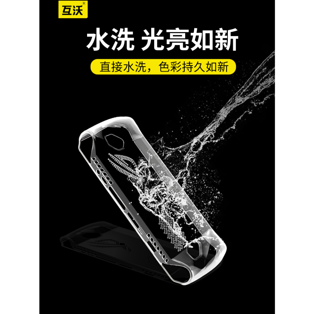 Rog Ally and Rog ally x  Transparent silicon case ใส Transparent silicon case
