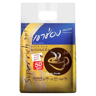 Khao Shong เขาช่อง กาแฟสำเร็จรูป คอฟฟี่มิกซ์ ทรีอินวัน ซุปเปอร์ริช 1000g แพ็ค 20g x 50 ซอง (exp.7/11/2023)