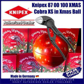 KNIPEX 87 00 100 XMAS คีมคอบร้าขนาดเล็กสุด 87 00 100