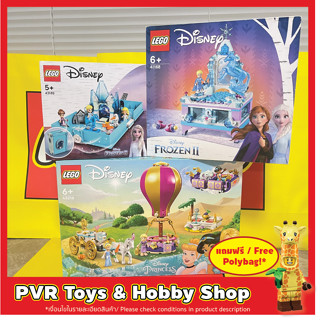 Lego 41168 43189 43216 Disneys Elsa Elsas Jewelry Box Creation Nokk Storybook Adventures Princess Enchanted Journey