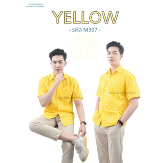 เสื้อลายขอชายเชิ๊ตสีเหลือง3กระเป๋า รหัสM307