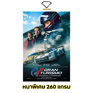 💎Intelligent | โปสเตอร์ Gran Turismo | ขนาด 21x31 นิ้ว | x 1 แผ่น โปสเตอร์หนัง ภาพยนตร์ หนัง GT แกร่งทะลุไมล์