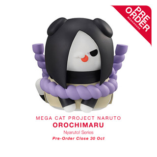 [สินค้าสั่งจอง] MEGA CAT PROJECT NARUTO - Nyaruto! Series Orochimaru