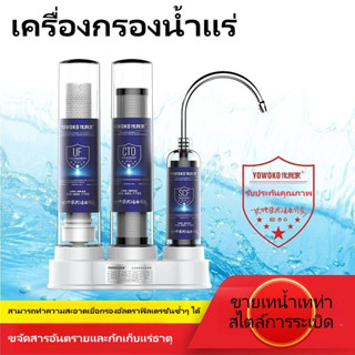 DREAME เครื่องกรองน้ำ เพียว 3 ท่อ 4 ขั้นตอน รุ่น LS-A3 เหมาะสำหรับกรองน้ำบาดาล เครื่องกรองน้ำดื่ม เครื่องกรองน้ำในครัว