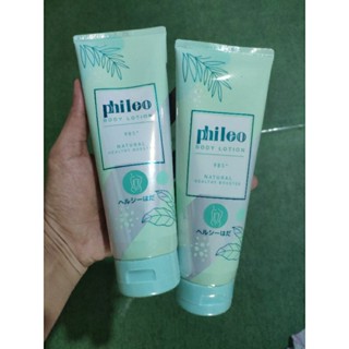 ฟิโล เนเชอรัล เฮลตี้ บูสเตอร์ บอดี้ โลชั่น 250ml phileo body lotion