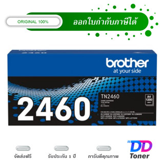 Brother TN-2460 Black Original Laser Toner Cartridge