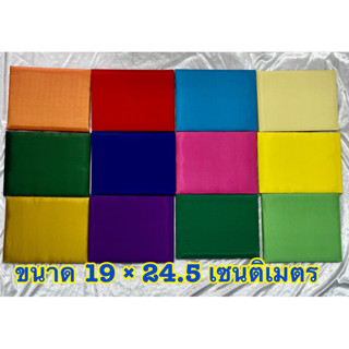 ปกปริญญาบัตรปกวุฒิบัตรผ้าไหมสีเขียวขนาด19x25cm