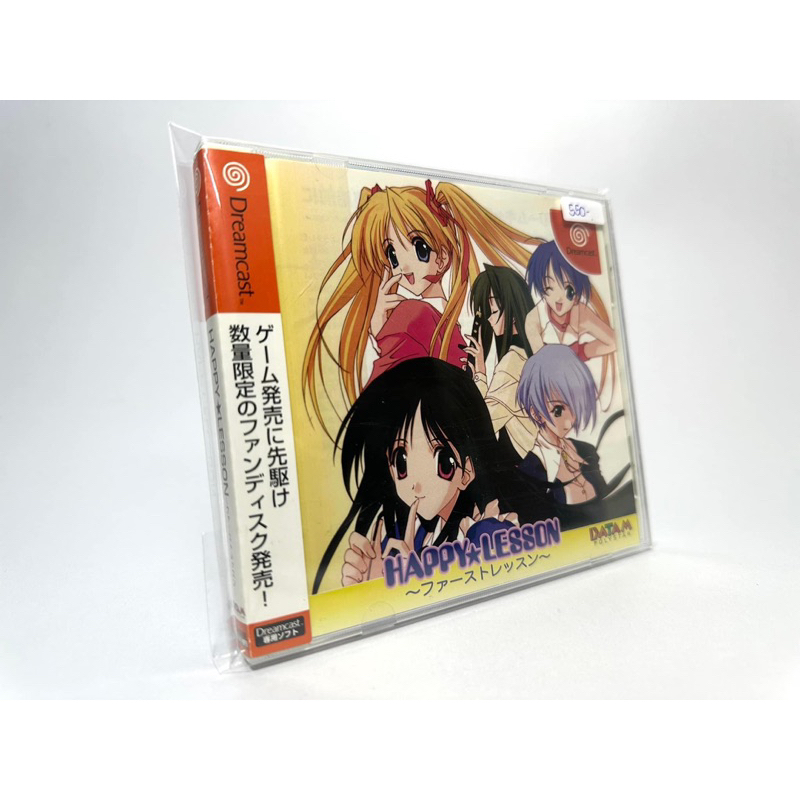 แผ่นแท้ Dreamcast (japan)(dc)  Happy Lesson: First Lesson