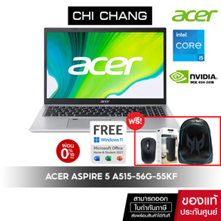 🔥ใส่ Code 20DDSEP12 ลด 1,000.-🔥ACER NOTEBOOK ASPIRE 5 A515-56G-55KF # NX.AT2ST.002