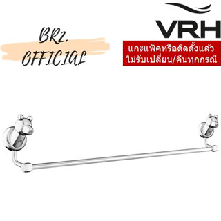 (30.09) VRH = FBVHB-E101AS ราวแขวนผ้า ยาว 600 มม. รุ่น POLAR.B