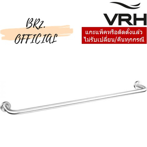 HBA01-D600SS ราวแขวนผ้า สแตนเลส ยาว 60 ซม.