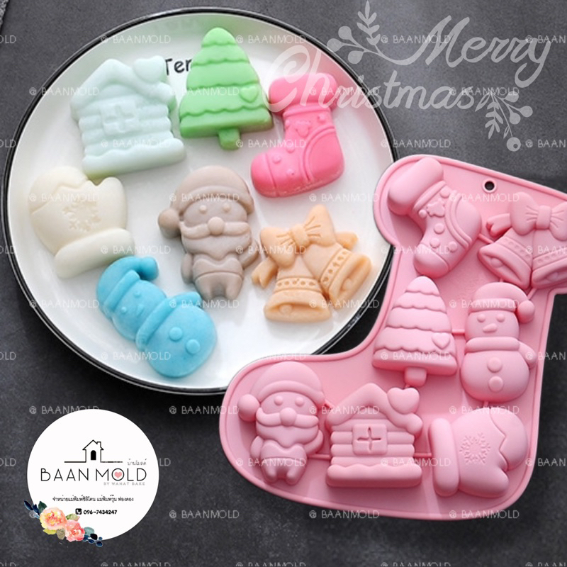 (พร้อมส่ง) แม่พิมพ์ซิลิโคน พิมพ์ช็อคโกแลต วุ้น ขนม น้ำแข็ง เทียนหอม แม่พิมพ์ซานต้าครอส คริสมาส 7 แบบ Christmas Mold