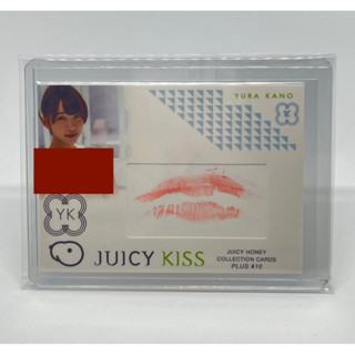 Juicy honey plus10 (yura kano) juicy kiss /50 สถานะโชว์