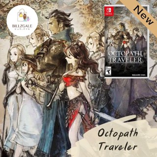 [🔥โปร 12.9 ลด 20% เหลือ 1,135 บาท ใส่โค้ด 20DDSEP12 💥] (มือ1) Nintendo Switch | Octopath Traveler