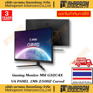 MSI ( จอภาพแสดงผล ) GAMING MONITOR MODEL G32C4X WARRANTY 3Y