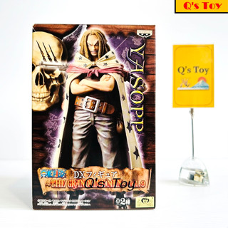 ยาซป [มือ 1] DX ของแท้ - Yasopp The Grandline Men Vol.9 DX Banpresto Onepiece วันพีช