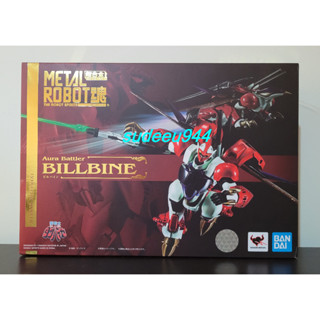 Metal Robot Spirits &lt;SIDE AB&gt; Aura Battler Billbine (Aura Battler Dunbine Series)