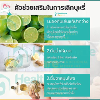 🔥ซื้อ3แถม1🔥ลิ้งค์ใหม่ยอดขายกว่า2,000ชิ้น แผ่นแปะเลิกบุหรี่ ลดอาการอยากบุหรี่ สมุนไพรเปปเปอร์มิ้นท์