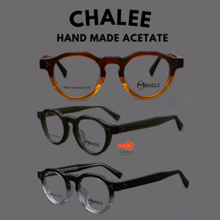 [VISIBLE EYEWEAR] Miracle แว่นชาลี กรอบอะซิเตท หน้าใหญ่ใส่ได้ hand made acetate สั่งทำสายตา [ฟรี]