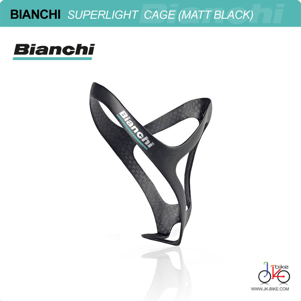 ขากระติกน้ำจักรยานคาร์บอน BIANCHI SUPERLIGHT - MATT BLACK  - UD/3K CARBON CAGE