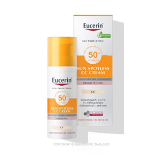 Eucerin SUN SPOTLESS CC CREAM SPF50+ PA++++ 50 ML (ยูเซอริน ซัน สปอตเลส ซีซี ครีม เอสพีเอฟ50+ พีเอ++++)